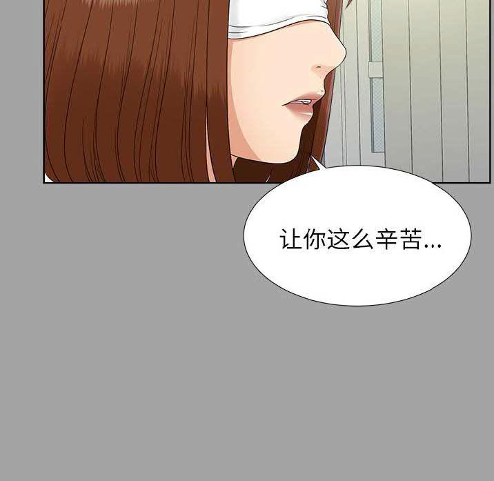 未亡人[h漫]韩漫全集-未亡人-第27章无删减无遮挡章节图片 