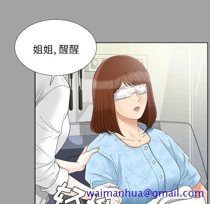 未亡人[h漫]韩漫全集-未亡人-第27章无删减无遮挡章节图片 