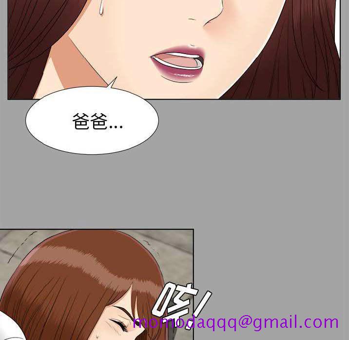 未亡人[h漫]韩漫全集-未亡人-第27章无删减无遮挡章节图片 