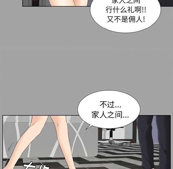 未亡人[h漫]韩漫全集-未亡人-第27章无删减无遮挡章节图片 