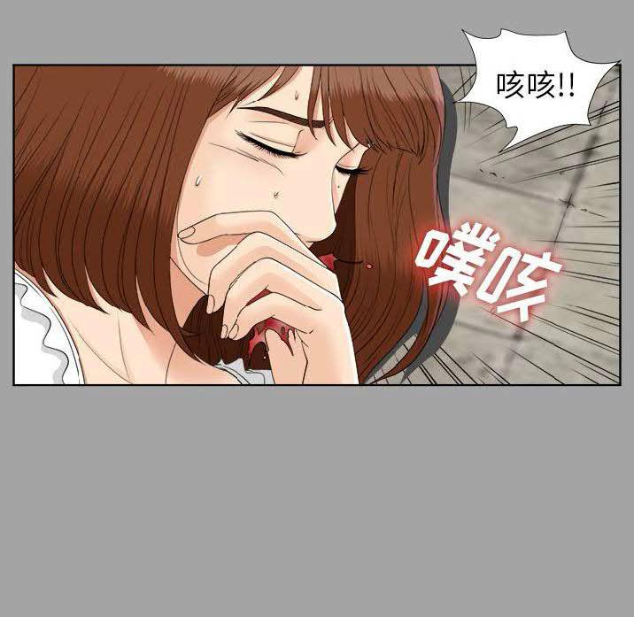 未亡人[h漫]韩漫全集-未亡人-第27章无删减无遮挡章节图片 