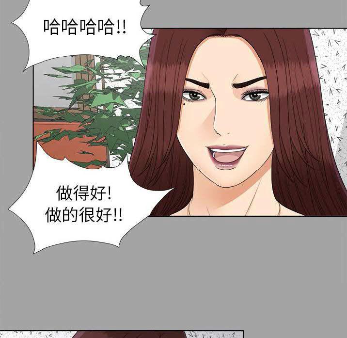 未亡人[h漫]韩漫全集-未亡人-第27章无删减无遮挡章节图片 