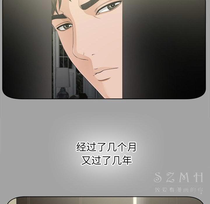 未亡人[h漫]韩漫全集-未亡人-第28章无删减无遮挡章节图片 