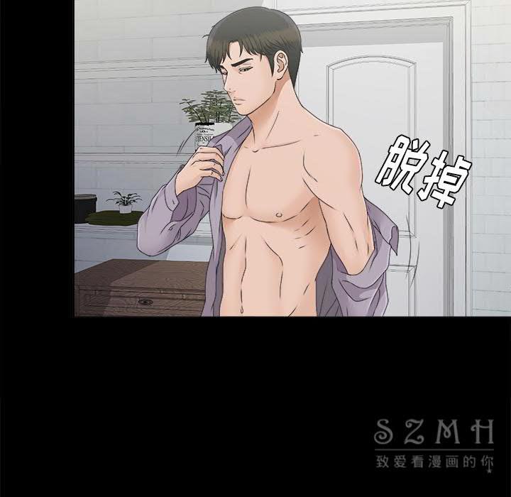 未亡人[h漫]韩漫全集-未亡人-第28章无删减无遮挡章节图片 