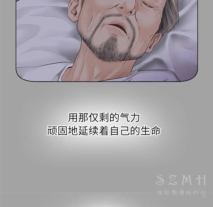 未亡人[h漫]韩漫全集-未亡人-第28章无删减无遮挡章节图片 