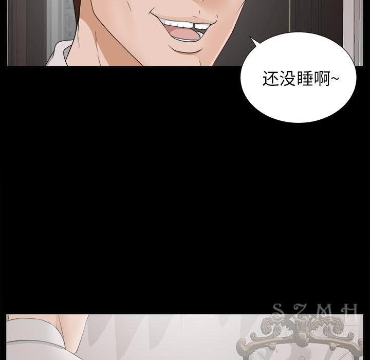 未亡人[h漫]韩漫全集-未亡人-第28章无删减无遮挡章节图片 