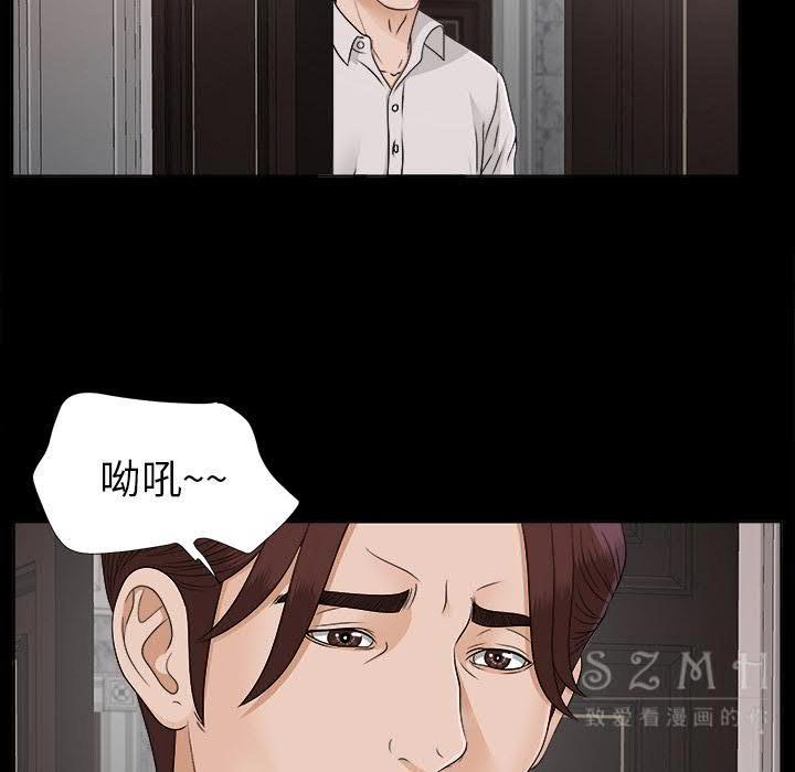 未亡人[h漫]韩漫全集-未亡人-第28章无删减无遮挡章节图片 