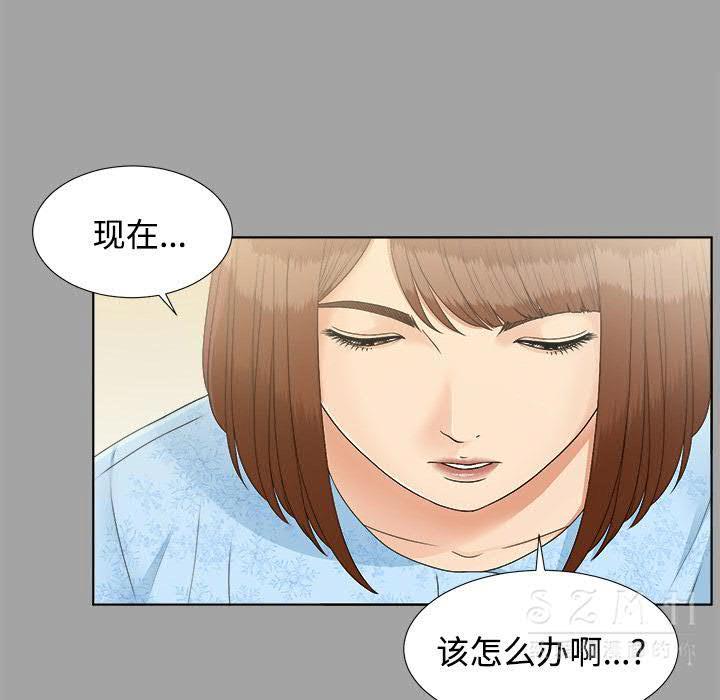 未亡人[h漫]韩漫全集-未亡人-第28章无删减无遮挡章节图片 