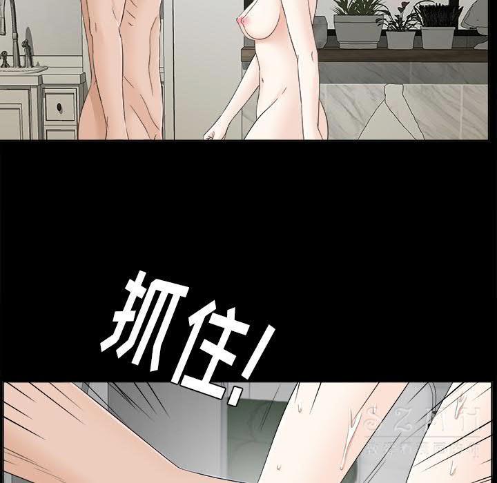 未亡人[h漫]韩漫全集-未亡人-第28章无删减无遮挡章节图片 