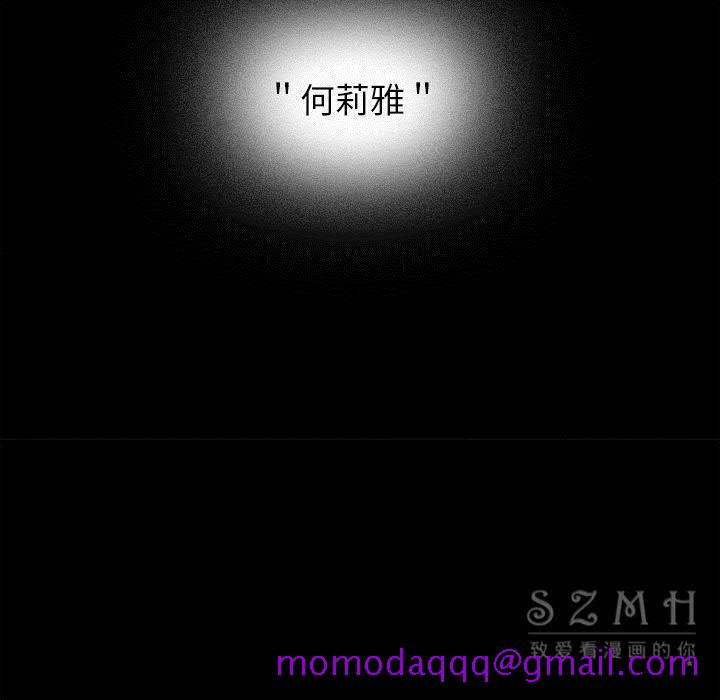 未亡人[h漫]韩漫全集-未亡人-第28章无删减无遮挡章节图片 