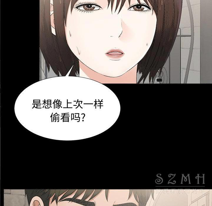 未亡人[h漫]韩漫全集-未亡人-第28章无删减无遮挡章节图片 