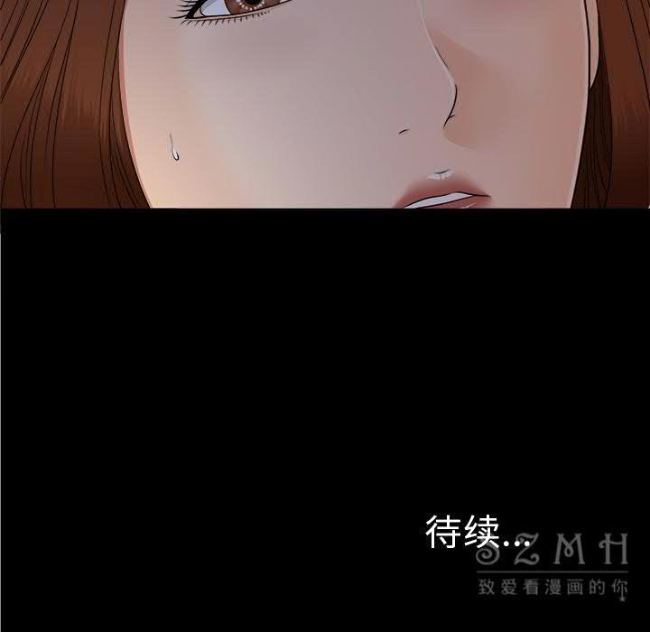 未亡人[h漫]韩漫全集-未亡人-第28章无删减无遮挡章节图片 