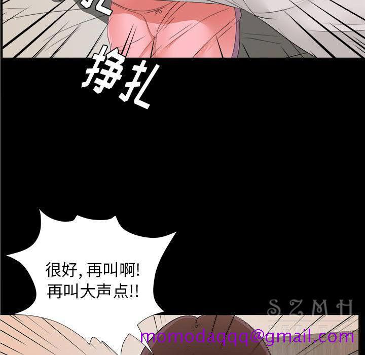 未亡人[h漫]韩漫全集-未亡人-第28章无删减无遮挡章节图片 
