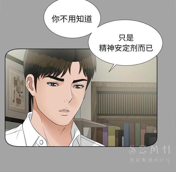 未亡人[h漫]韩漫全集-未亡人-第28章无删减无遮挡章节图片 