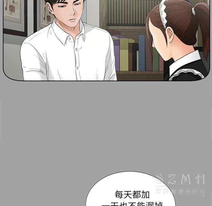 未亡人[h漫]韩漫全集-未亡人-第28章无删减无遮挡章节图片 