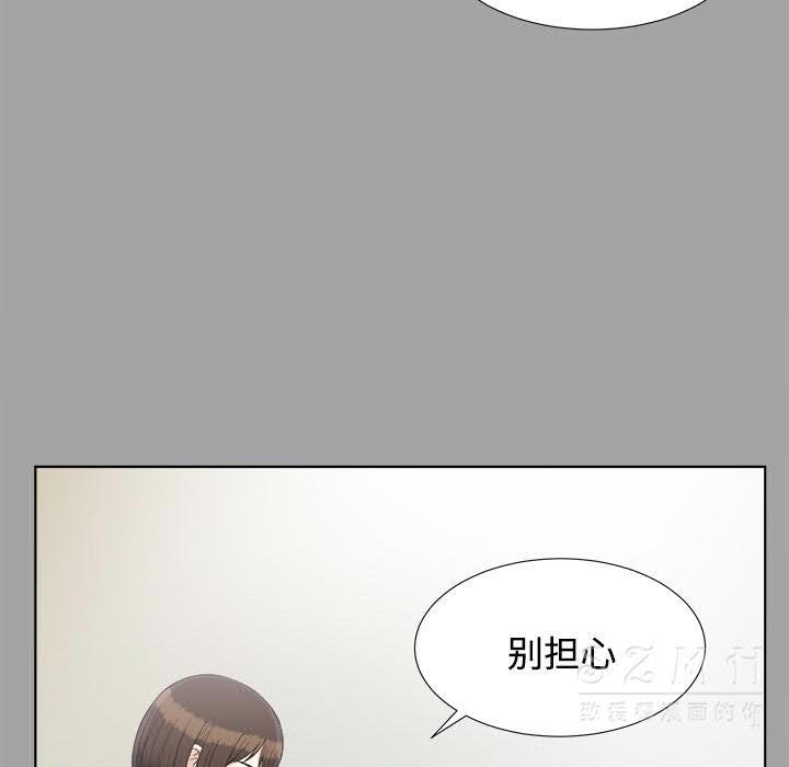 未亡人[h漫]韩漫全集-未亡人-第28章无删减无遮挡章节图片 