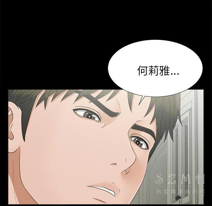 未亡人[h漫]韩漫全集-未亡人-第28章无删减无遮挡章节图片 