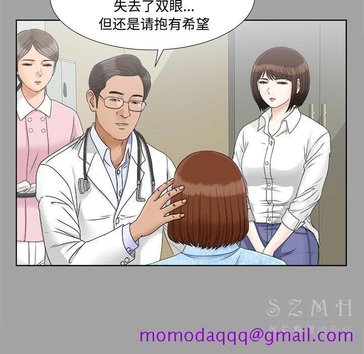 未亡人[h漫]韩漫全集-未亡人-第28章无删减无遮挡章节图片 