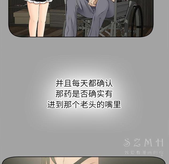 未亡人[h漫]韩漫全集-未亡人-第28章无删减无遮挡章节图片 