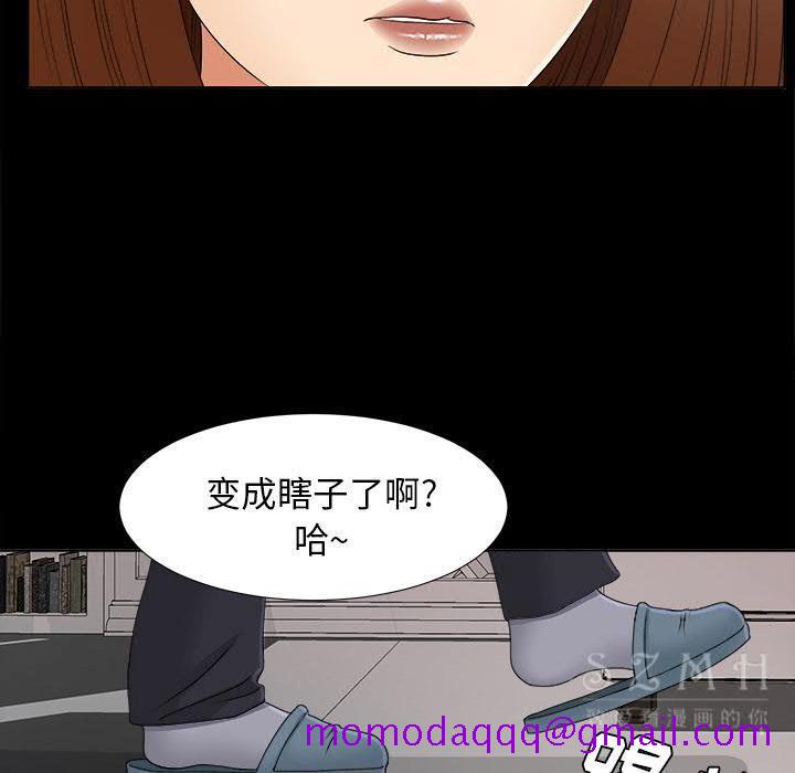 未亡人[h漫]韩漫全集-未亡人-第28章无删减无遮挡章节图片 