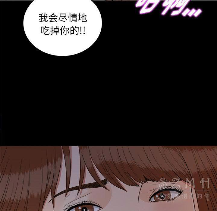 未亡人[h漫]韩漫全集-未亡人-第28章无删减无遮挡章节图片 
