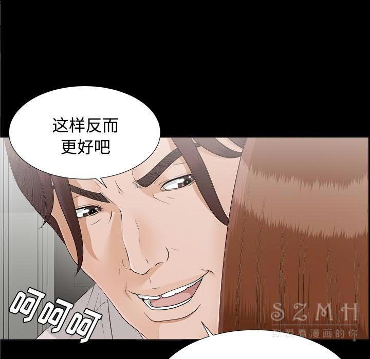 未亡人[h漫]韩漫全集-未亡人-第28章无删减无遮挡章节图片 