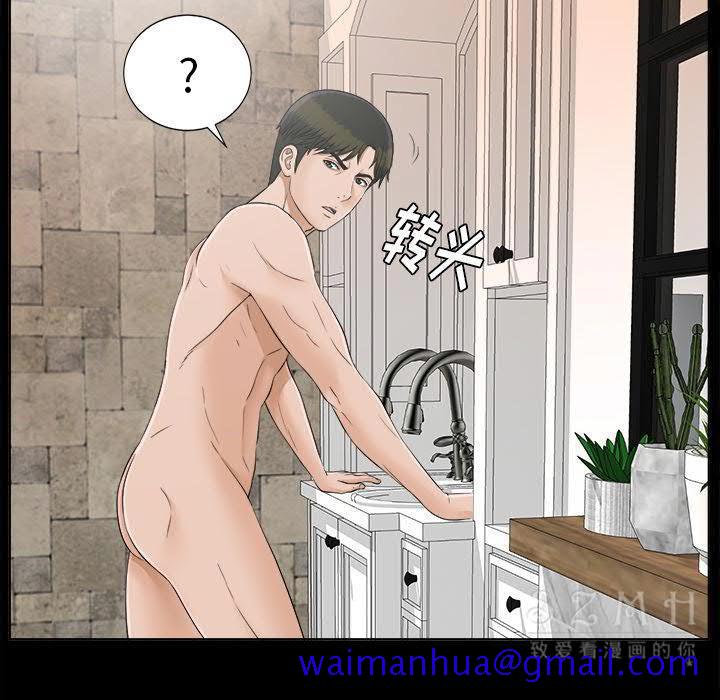 未亡人[h漫]韩漫全集-未亡人-第28章无删减无遮挡章节图片 