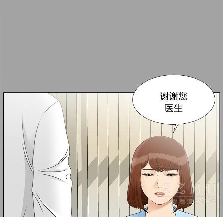 未亡人[h漫]韩漫全集-未亡人-第28章无删减无遮挡章节图片 