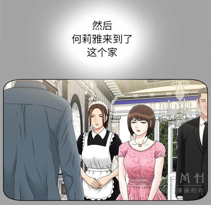 未亡人[h漫]韩漫全集-未亡人-第28章无删减无遮挡章节图片 