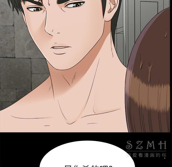 未亡人[h漫]韩漫全集-未亡人-第28章无删减无遮挡章节图片 