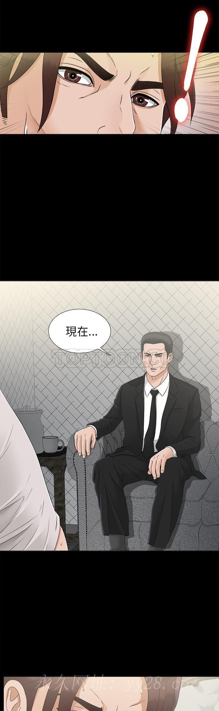未亡人[h漫]韩漫全集-未亡人-第29章无删减无遮挡章节图片 