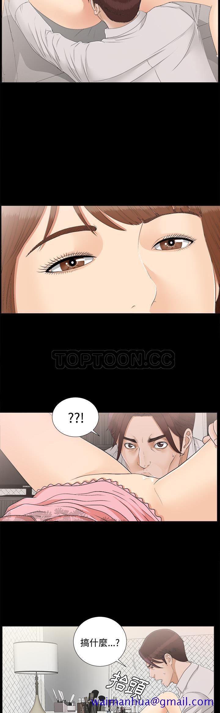 未亡人[h漫]韩漫全集-未亡人-第29章无删减无遮挡章节图片 