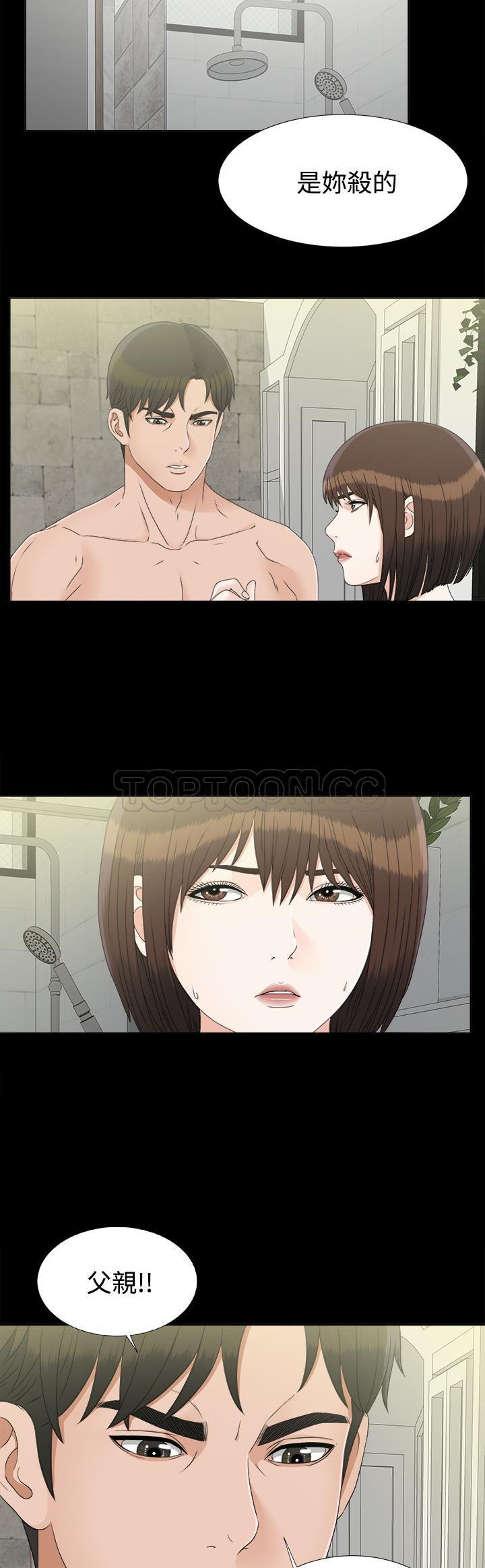 未亡人[h漫]韩漫全集-未亡人-第29章无删减无遮挡章节图片 
