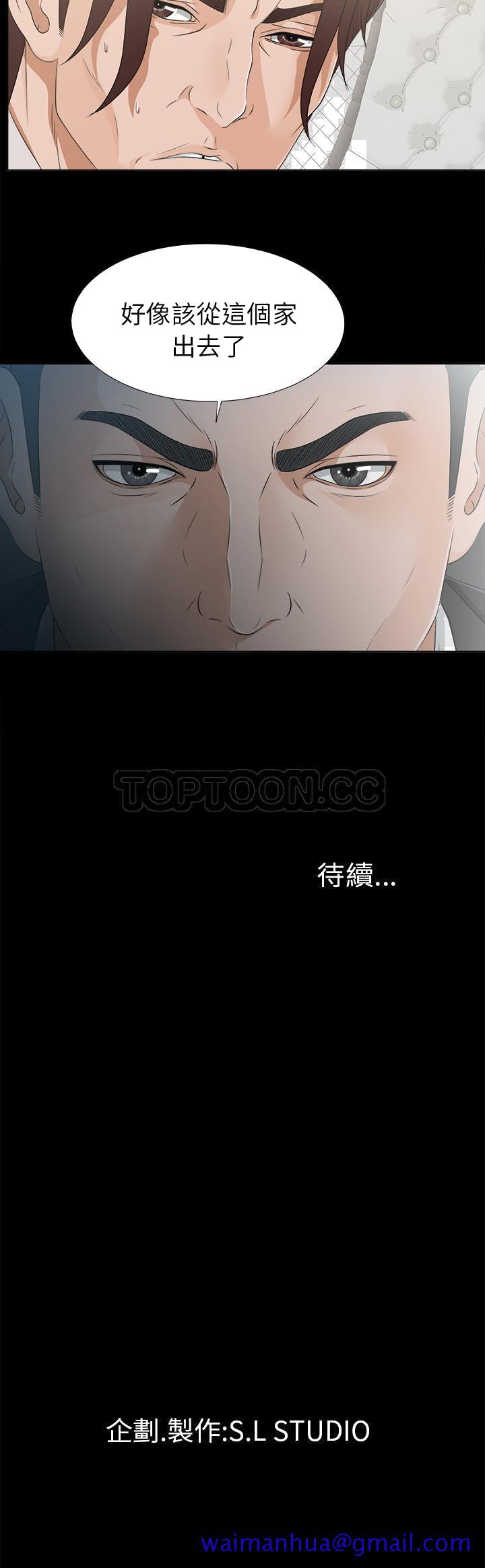 未亡人[h漫]韩漫全集-未亡人-第29章无删减无遮挡章节图片 