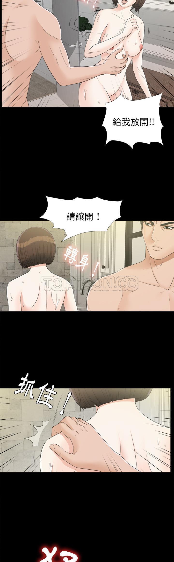 未亡人[h漫]韩漫全集-未亡人-第29章无删减无遮挡章节图片 