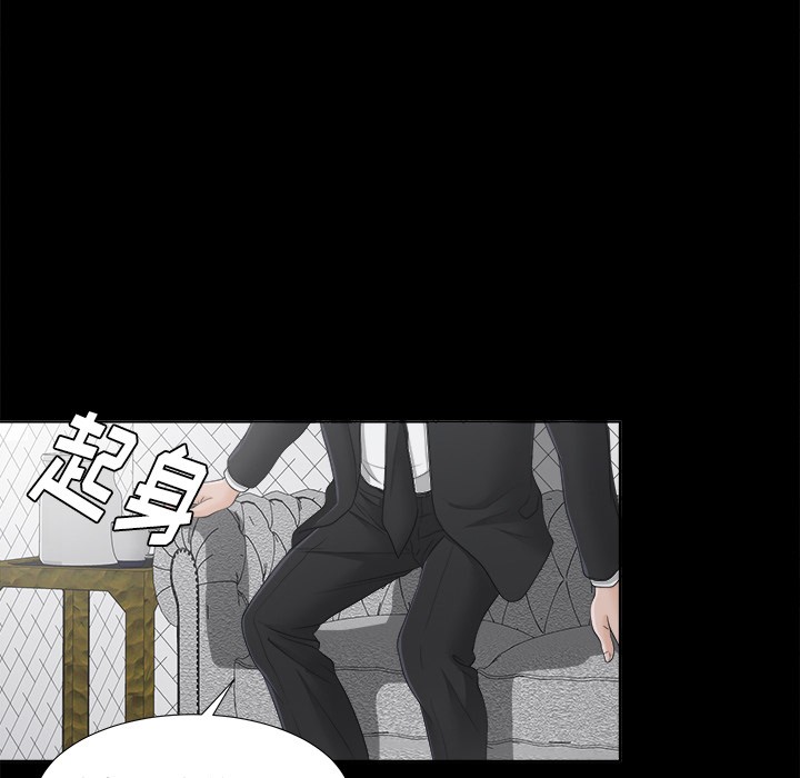 未亡人[h漫]韩漫全集-未亡人-第30章无删减无遮挡章节图片 