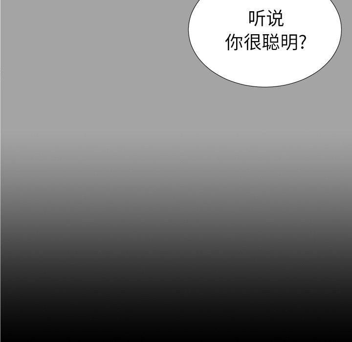 未亡人[h漫]韩漫全集-未亡人-第30章无删减无遮挡章节图片 