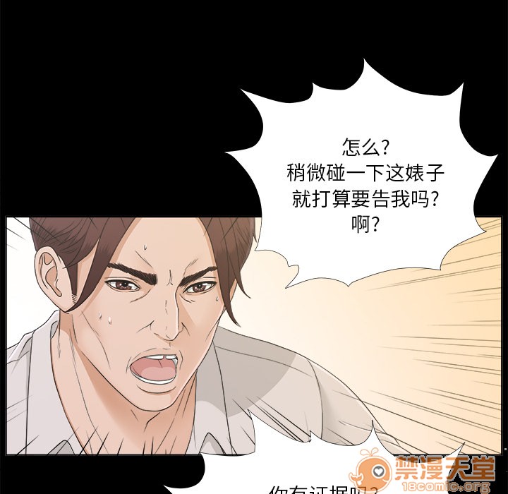 未亡人[h漫]韩漫全集-未亡人-第30章无删减无遮挡章节图片 
