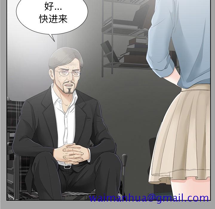 未亡人[h漫]韩漫全集-未亡人-第30章无删减无遮挡章节图片 