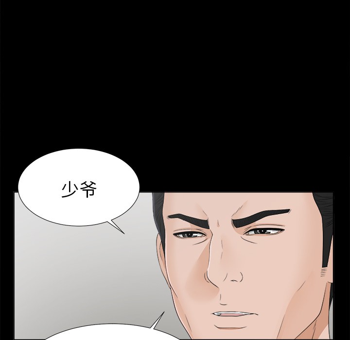 未亡人[h漫]韩漫全集-未亡人-第30章无删减无遮挡章节图片 