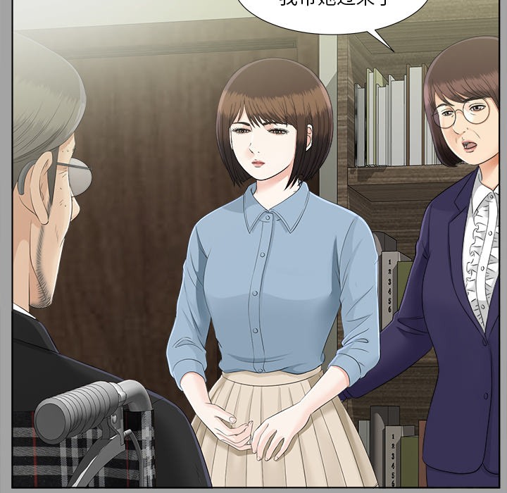 未亡人[h漫]韩漫全集-未亡人-第30章无删减无遮挡章节图片 