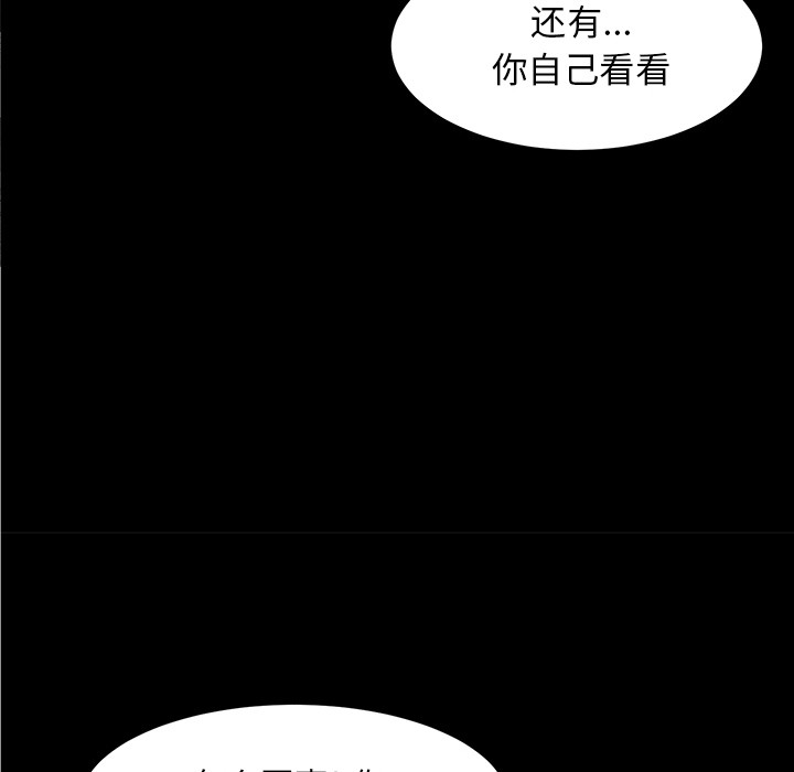 未亡人[h漫]韩漫全集-未亡人-第30章无删减无遮挡章节图片 