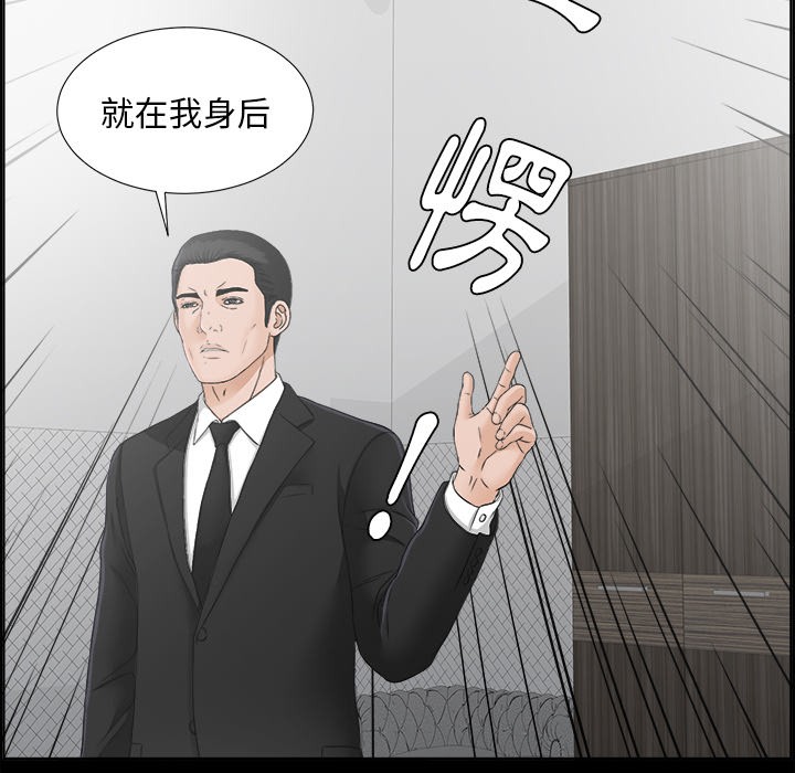 未亡人[h漫]韩漫全集-未亡人-第30章无删减无遮挡章节图片 