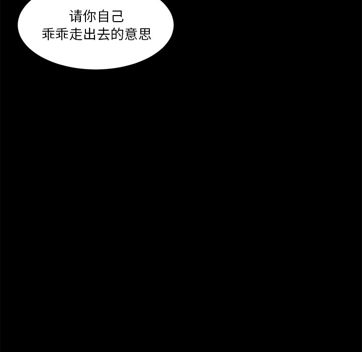 未亡人[h漫]韩漫全集-未亡人-第30章无删减无遮挡章节图片 