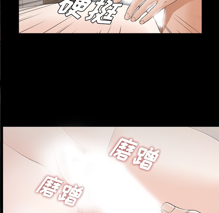 未亡人[h漫]韩漫全集-未亡人-第30章无删减无遮挡章节图片 