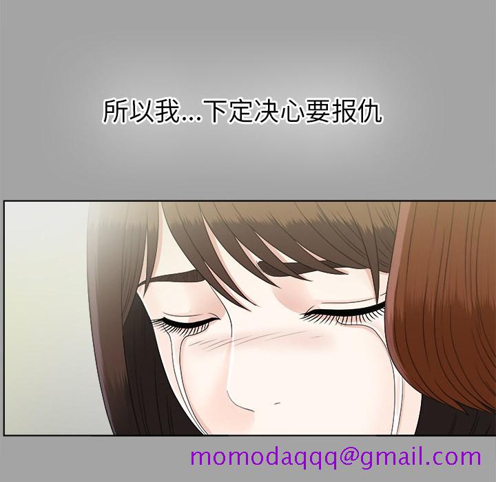 未亡人[h漫]韩漫全集-未亡人-第30章无删减无遮挡章节图片 