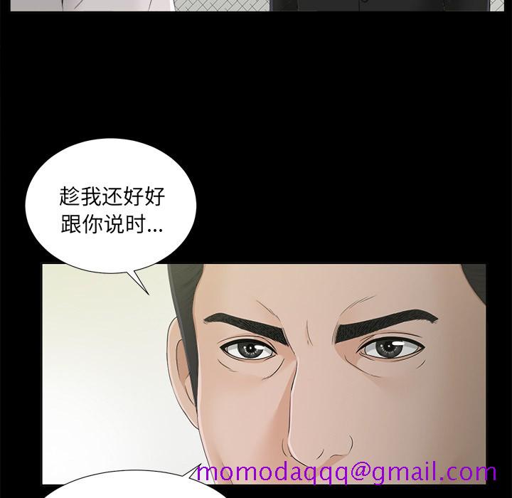 未亡人[h漫]韩漫全集-未亡人-第30章无删减无遮挡章节图片 