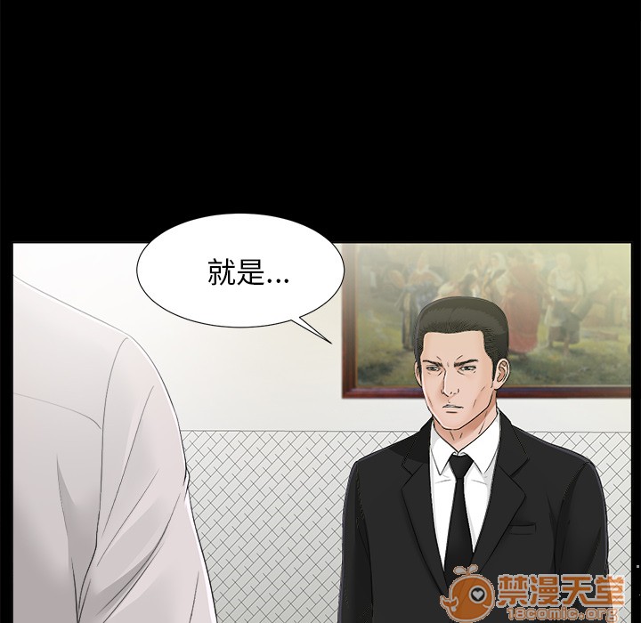 未亡人[h漫]韩漫全集-未亡人-第30章无删减无遮挡章节图片 