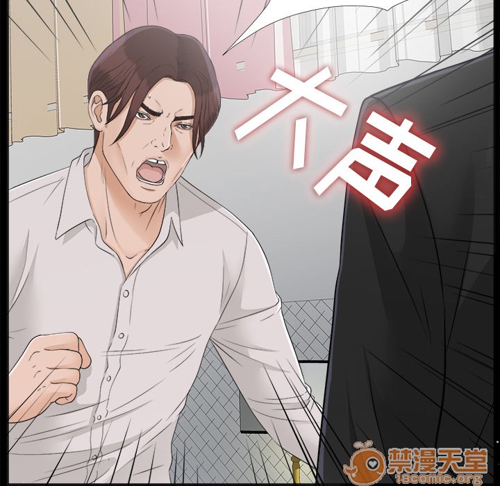 未亡人[h漫]韩漫全集-未亡人-第30章无删减无遮挡章节图片 