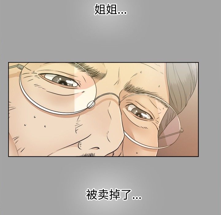 未亡人[h漫]韩漫全集-未亡人-第30章无删减无遮挡章节图片 